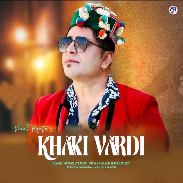 Khaki Vardi album image