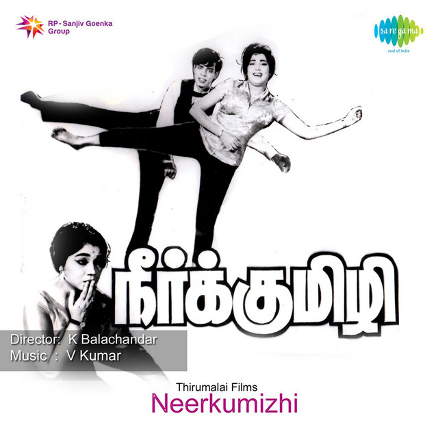 Neerkumizhi cover art