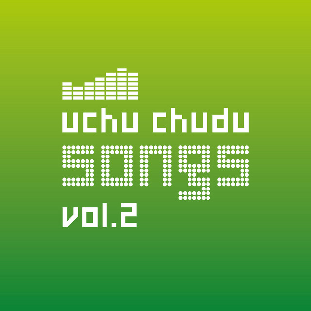 Uchu Chudu. Songs, Vol. 2 cover