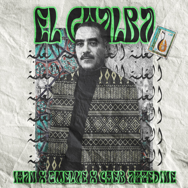 El Ghalba cover