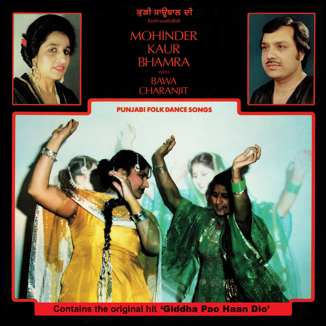 Punjabi Folk Dance Songs cover art