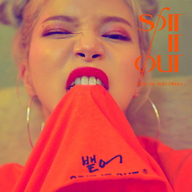 solar ソラ spit it out サイン入り Spit it out - song and lyrics by Solar | Spotify