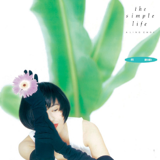 The Simple Life cover