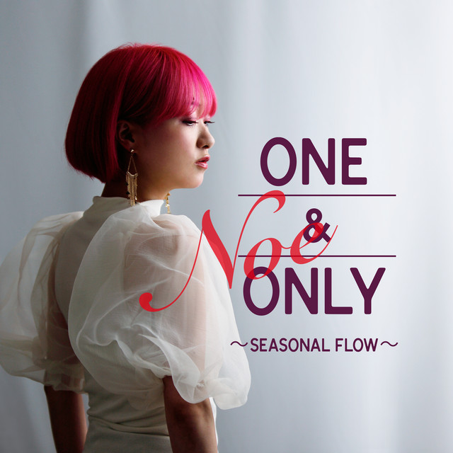 夏男 Song And Lyrics By Noe Spotify