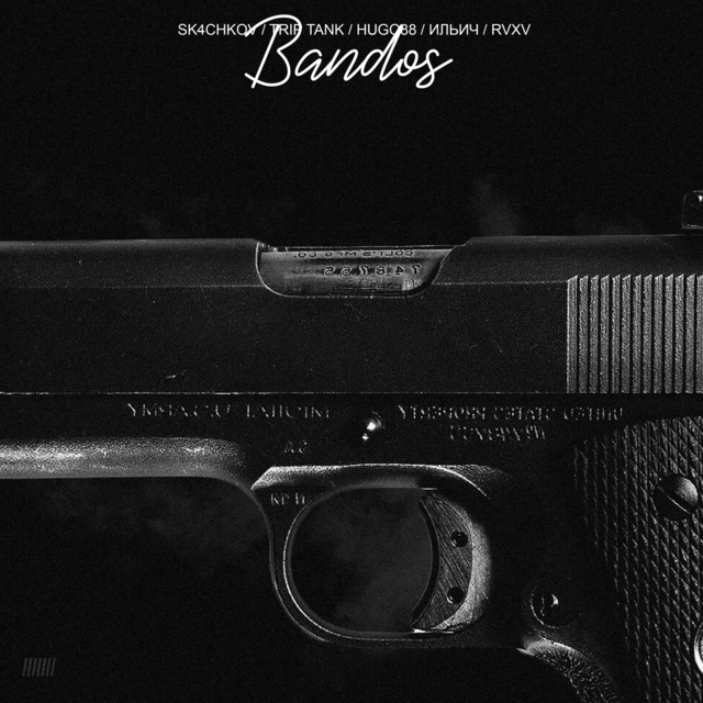 Bandos - Compilation by Various Artists | Spotify