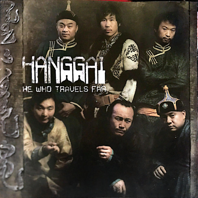 Pochette du titre 樟登树 ZHANG DAN