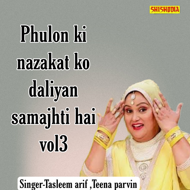 Phulon Ki Nazakat Ko Daliyan Samajhti Hai Vol 03
