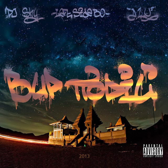 Вир подій cover art