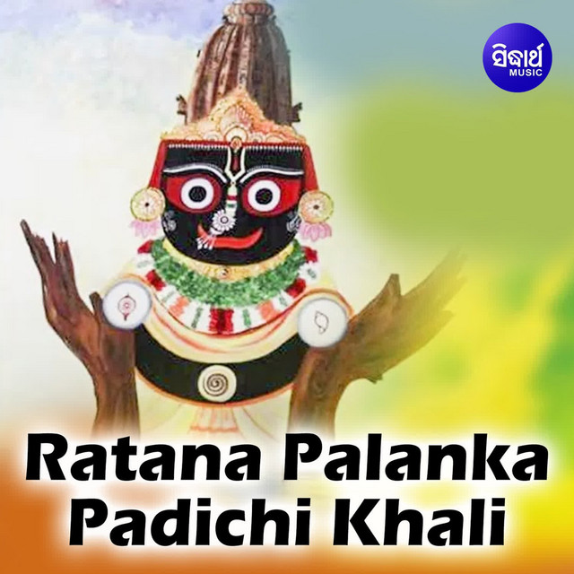 Ratana Palanka Padichi Khali cover art