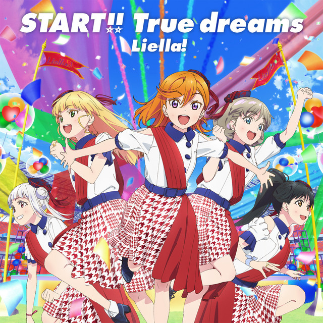 ラブカ LLE START!! True dreams Liella! START!! True dreams - song and lyrics by Liella! | Spotify