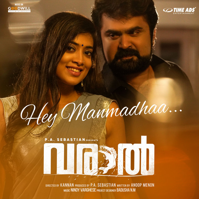 Hey Manmadhaa - From "Varaal"