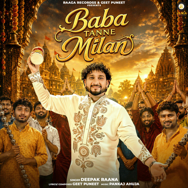 Baba Tanne Milan