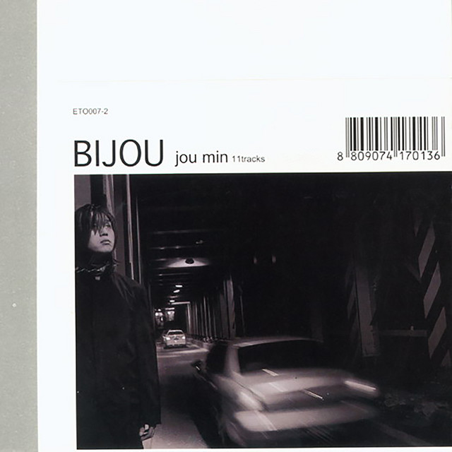 Bijou Jou Min cover art