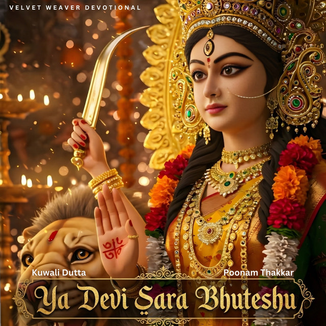 Ya Devi Sarva Bhuteshu