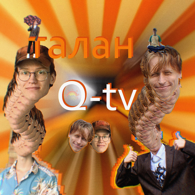 Обкладинка: Q-TV — Талан