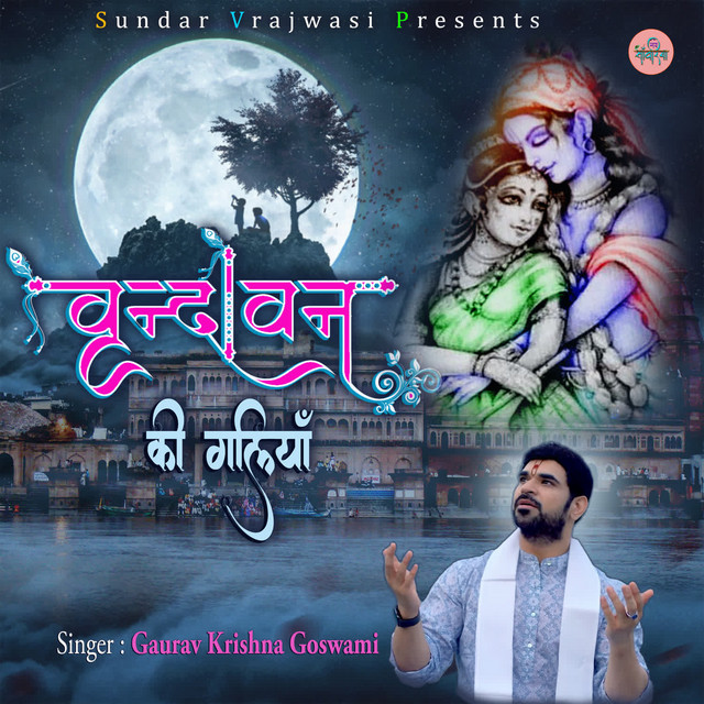 Vrindavan Ki Galiyon cover art