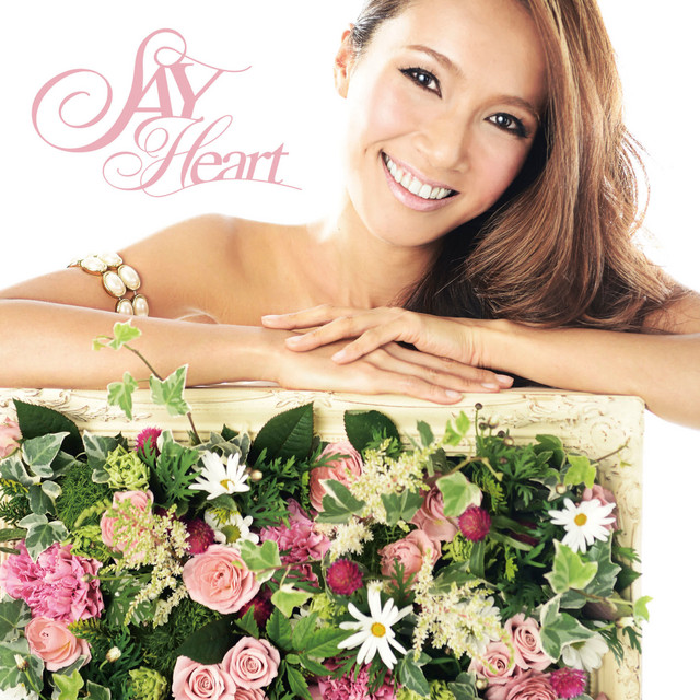 ペダル cover art