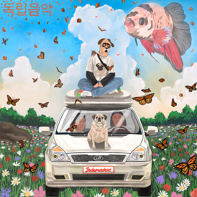 Independent Music cover art