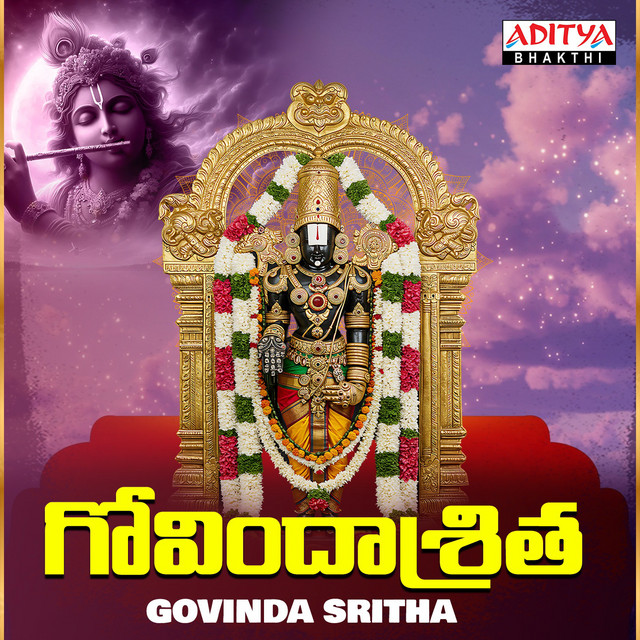 Обкладинка: Govinda Sritha — Dr. Radhagopee
