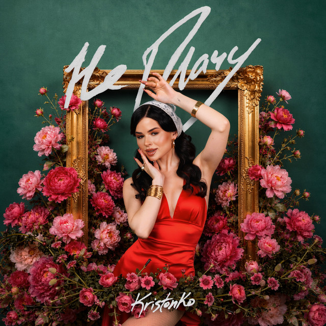 Cover art: Не плачу — Kristonko