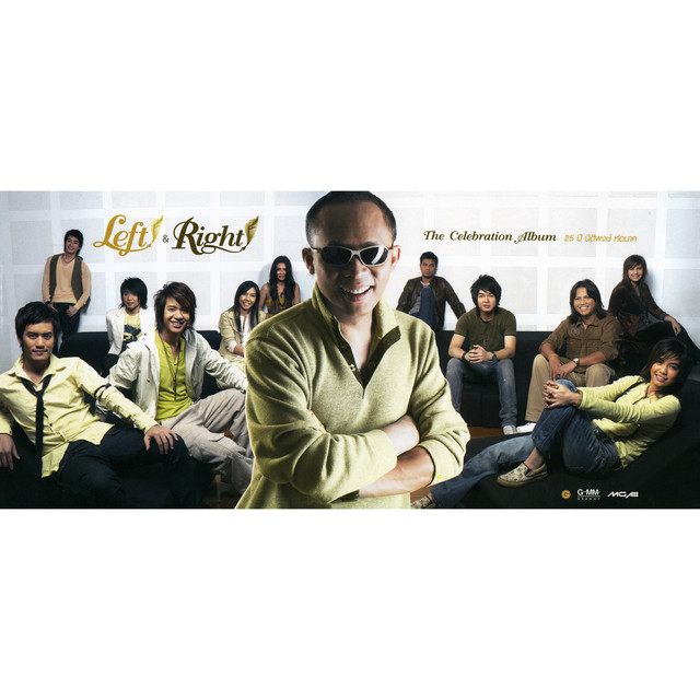 Left & Right The Celebration Album 25 ปี นิติพงษ์ ห่อนาค cover art
