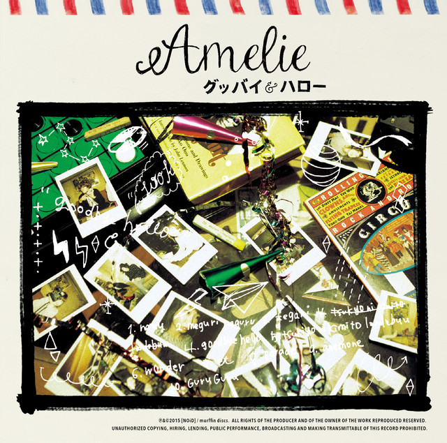 グッバイ&ハロー cover art