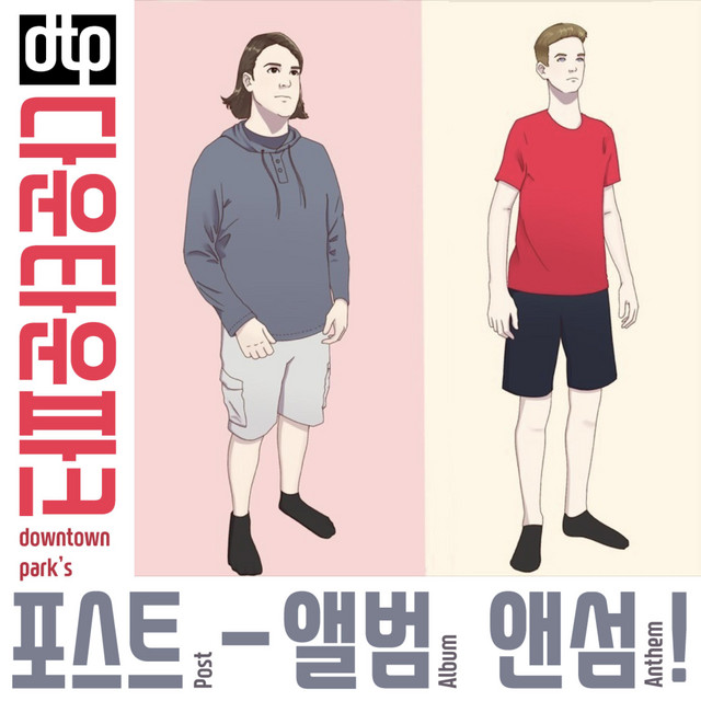 Post-Album Anthem cover art