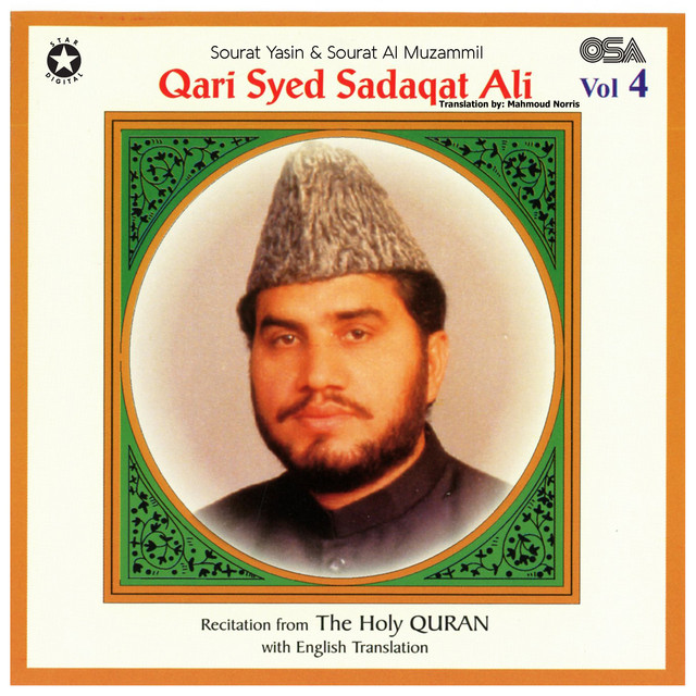 Sourat Yasin - song and lyrics by Qari Syed Sadaqat Ali, Mahmoud Norris ...