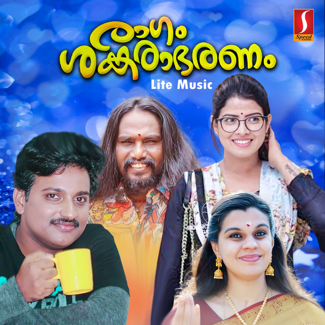 Innu Pularumbol