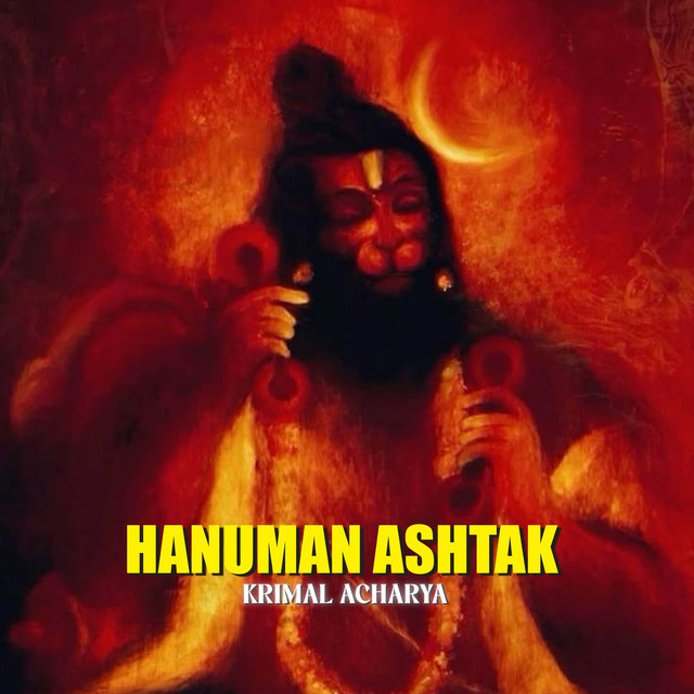 Hanuman Ashtak 2.0