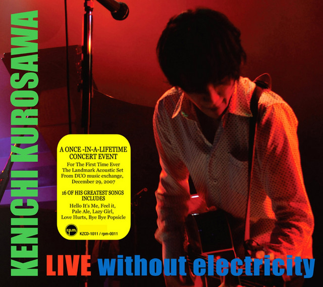 Capa de PALE ALE (LIVE at Shibuya DUO 07.12.29) - 黒沢健一