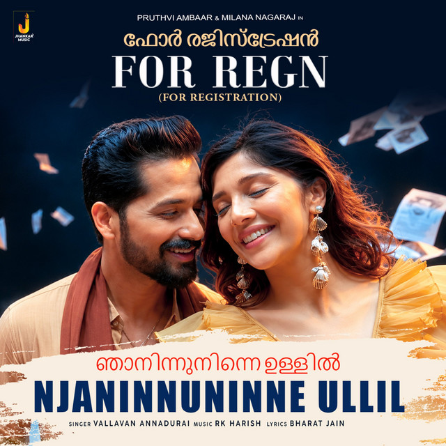 Njaninnuninne Ullil (From "For Regn")