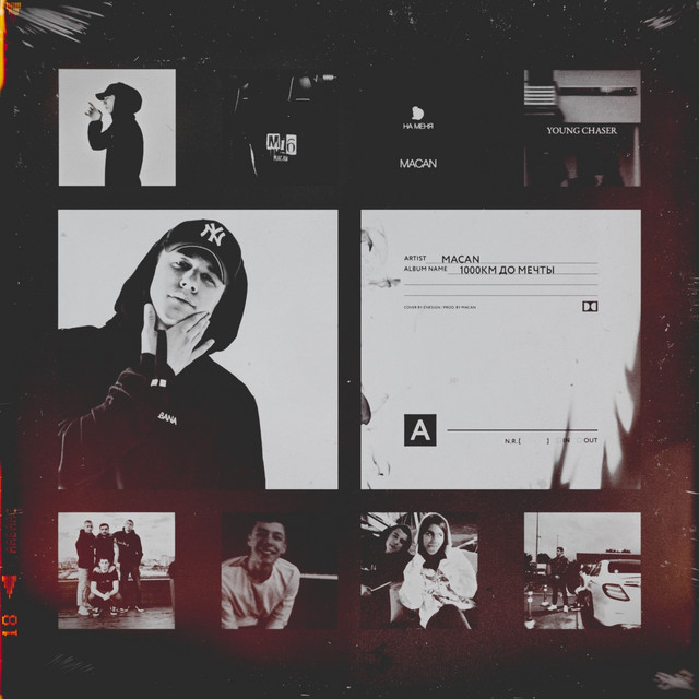 undefined album image