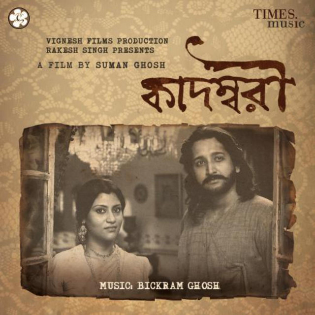 Kadambari cover art
