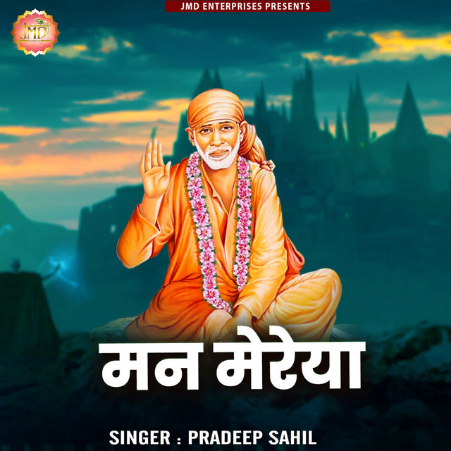 Man Mereya