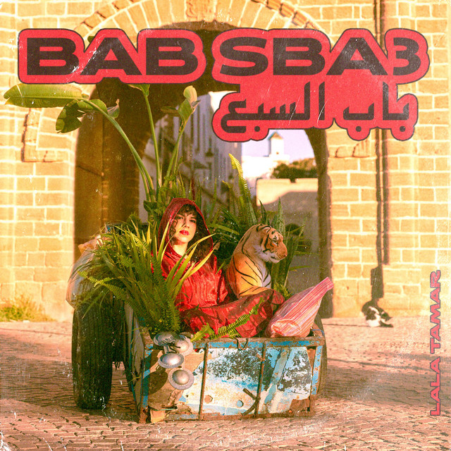 BAB SBA3 cover art
