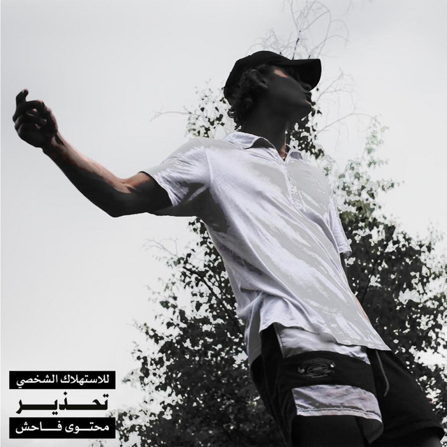 KONTROL cover art
