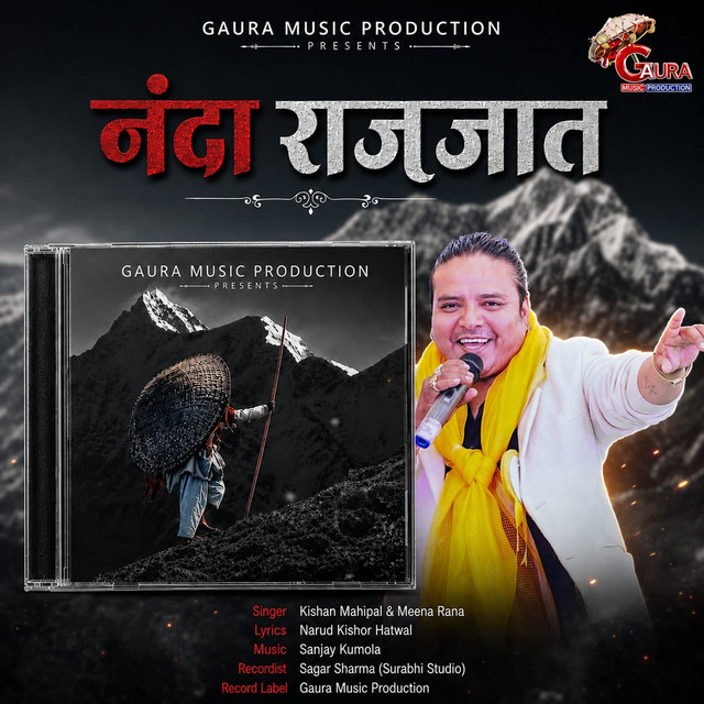 Nanda Raj Jaat album image