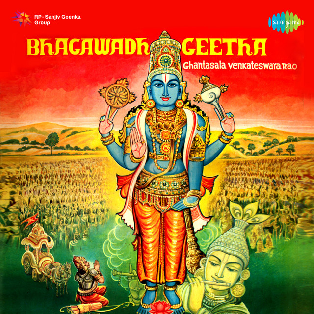 Bhagawadh Geetha cover art