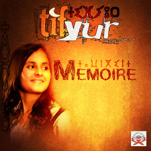 Memoire cover art
