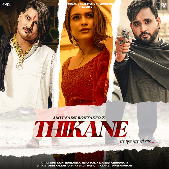Thikane