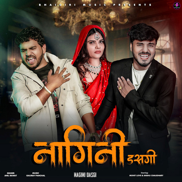 Nagini Dasgi cover art