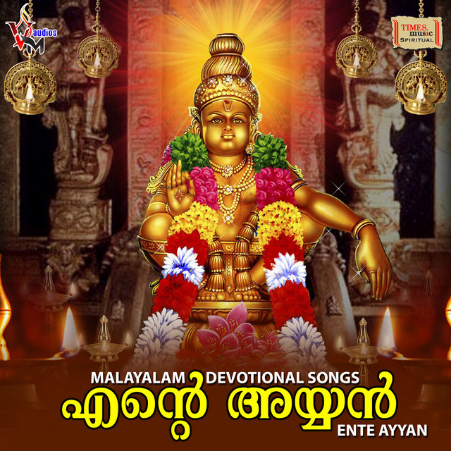 Ente Ayyan cover art