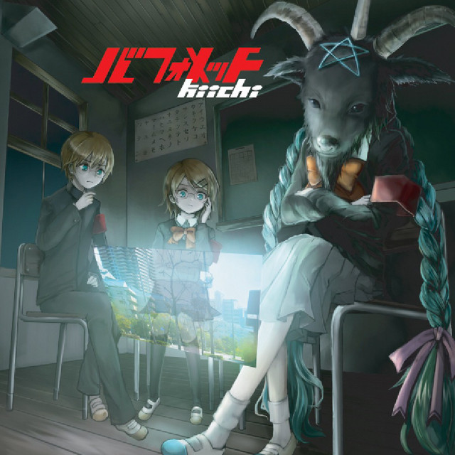 Love Love Nightmare - song and lyrics by Kiichi | Spotify