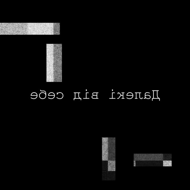 Обкладинка: Далекі від себе — Lelїth