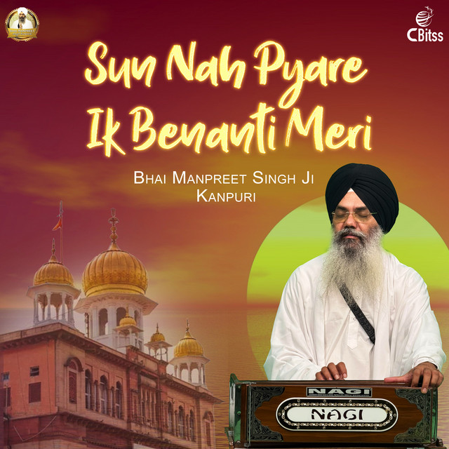 Sun Nah Pyare Ik Benanti Meri album image
