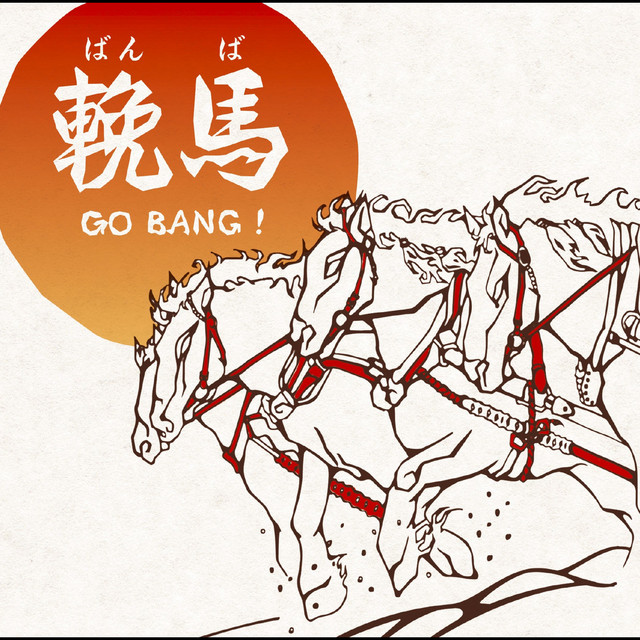 三好鉄生 Photo