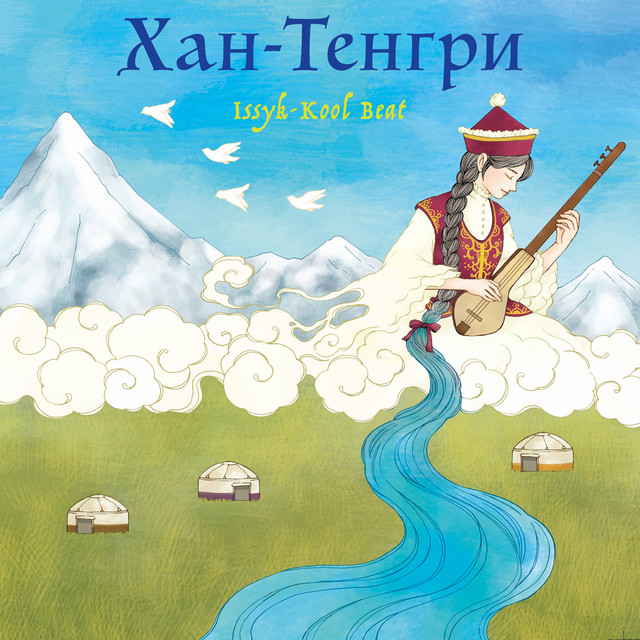 Khan-Tengri