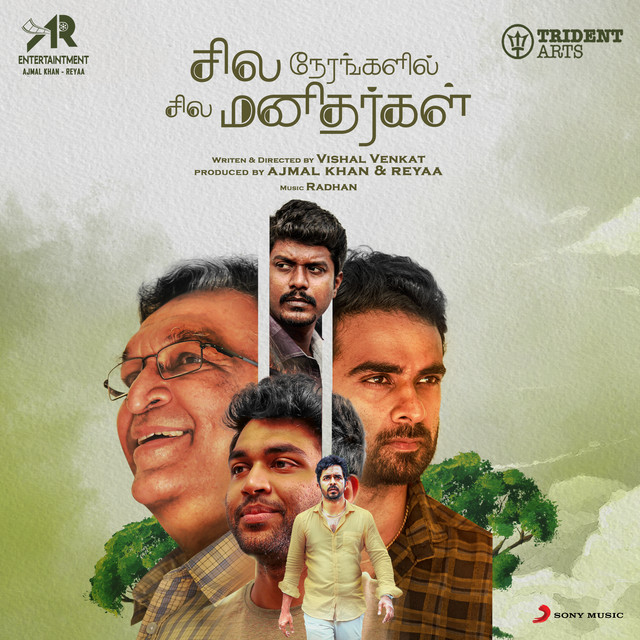 Sila Nerangalil Sila Manidhargal (Original Motion Picture Soundtrack) cover art