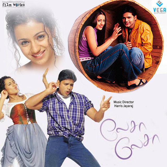 Lesa Lesa (Original Motion Picture Soundtrack) cover art
